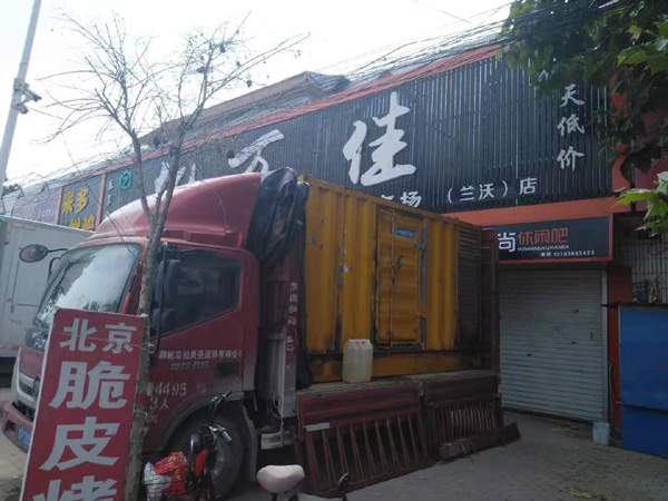 安定租赁发电机-柴油发电机组在火车站的应用