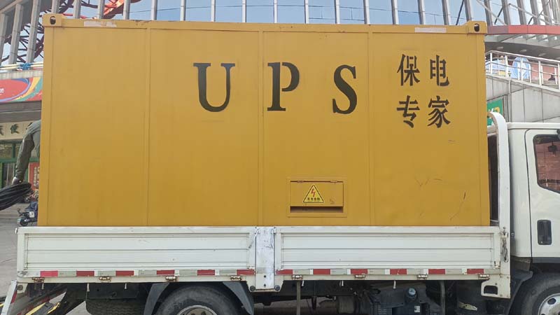安定怎样判断柴油发电机组和UPS电源的配合工作是否正常？